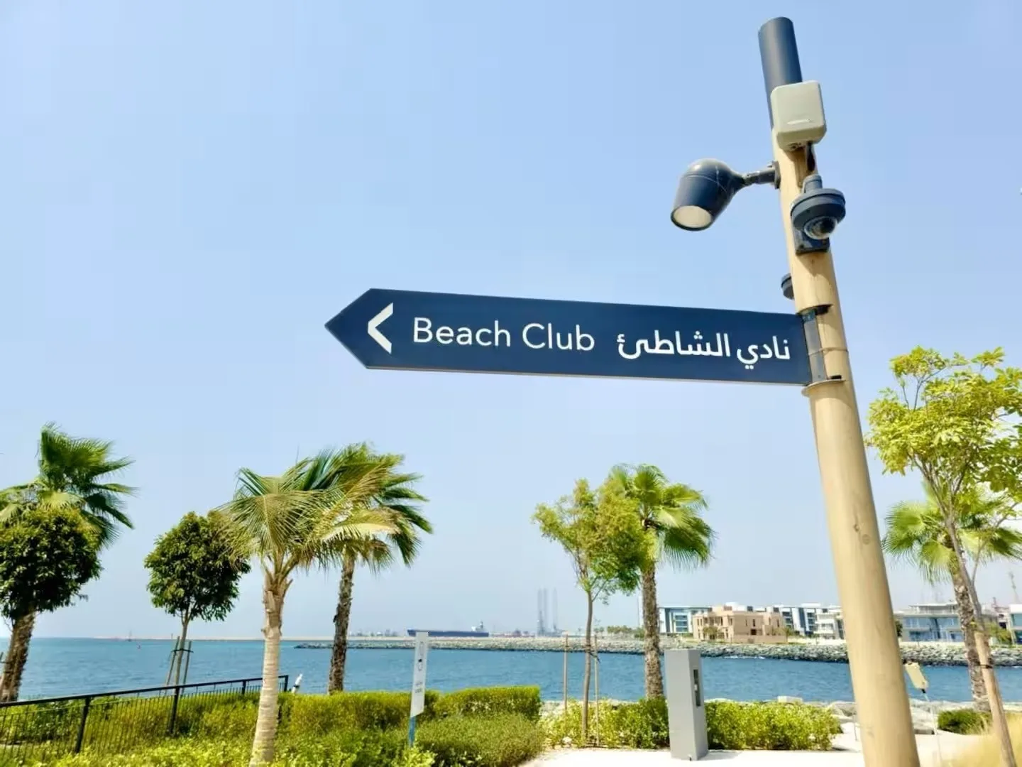 Luxury Apartment Dubai &ndash; Port de La Mer | Strand & Pool